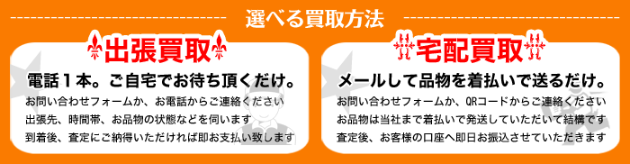 �o�����擌���s
