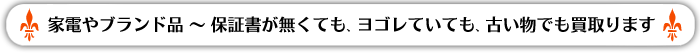 �o������Ɠd
